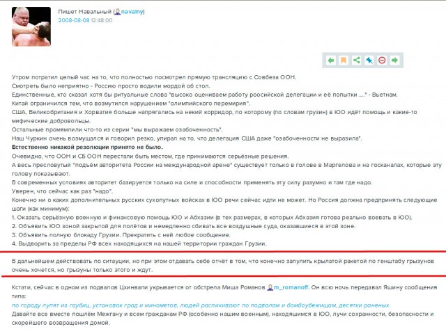 Я хочу как  в Париже!