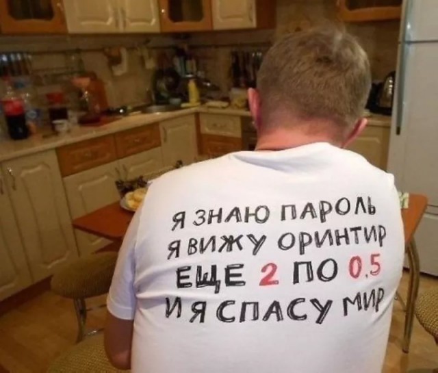 Алкопост на вечер этой пятницы