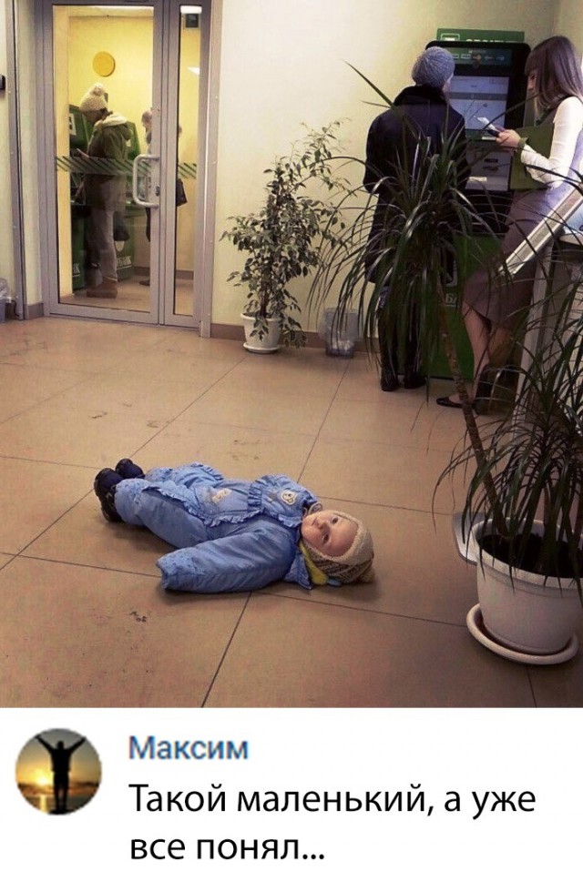 Нестандартный юмор