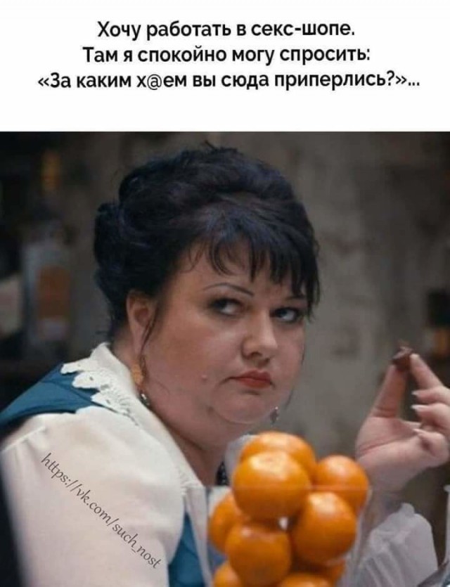 Картинки с надписями, соц-сети и анекдоты на субботу