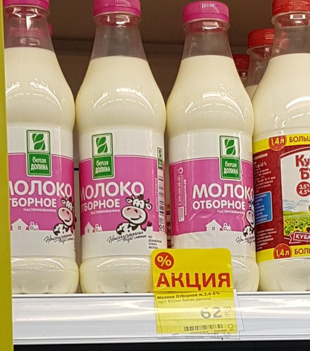 Десяток, девяток... вот он, финал! Яйца в вологодских магазинах стали продавать поштучно
