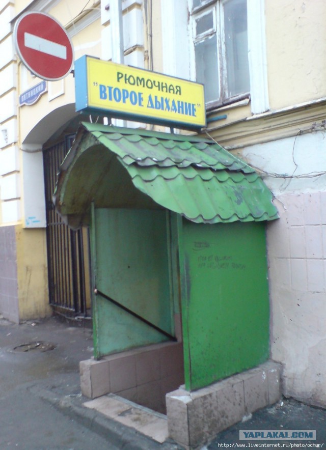 Что и как ели в 90-е