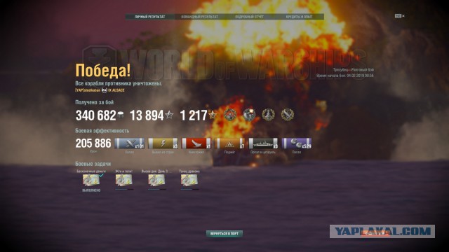 World of Warships - 6