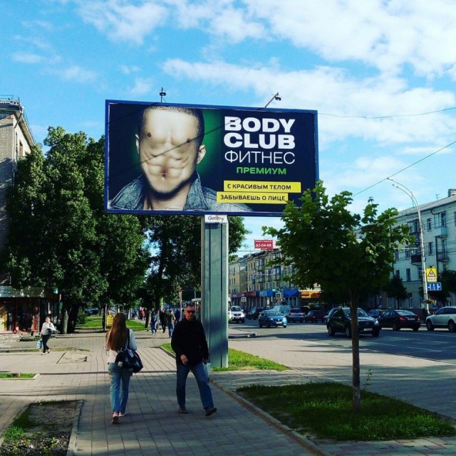 Прикольные надписи и объявления