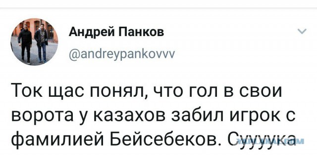 Футбол.ЕВРО 2020.Отборочные игры.