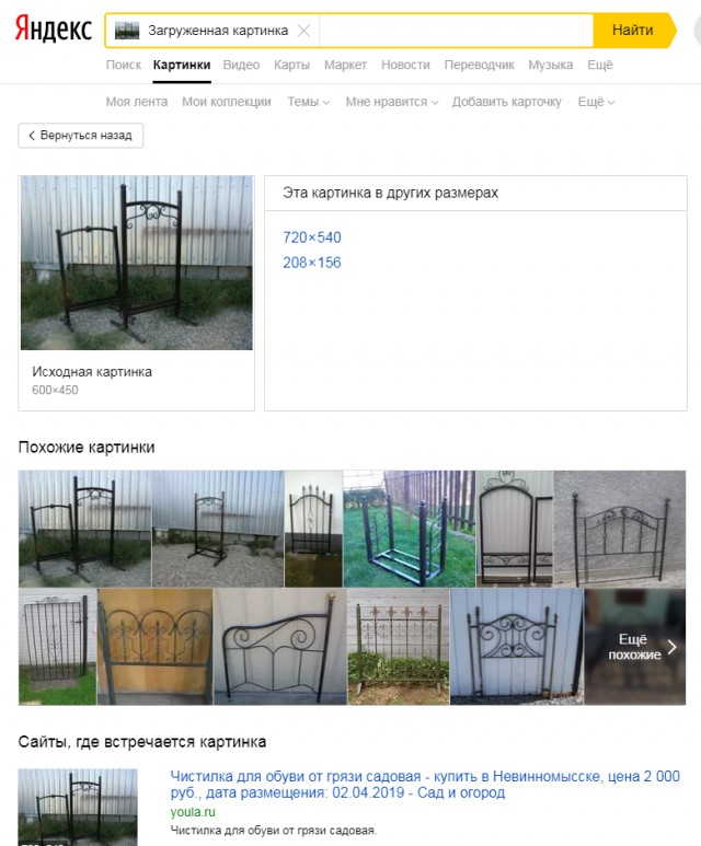 Абу-Гораб (Египет). Утраченные высокие технологии древности