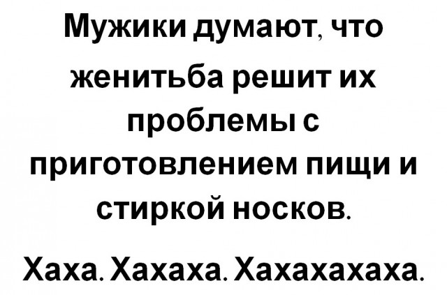 Анекдоты, истории и картинки с надписями