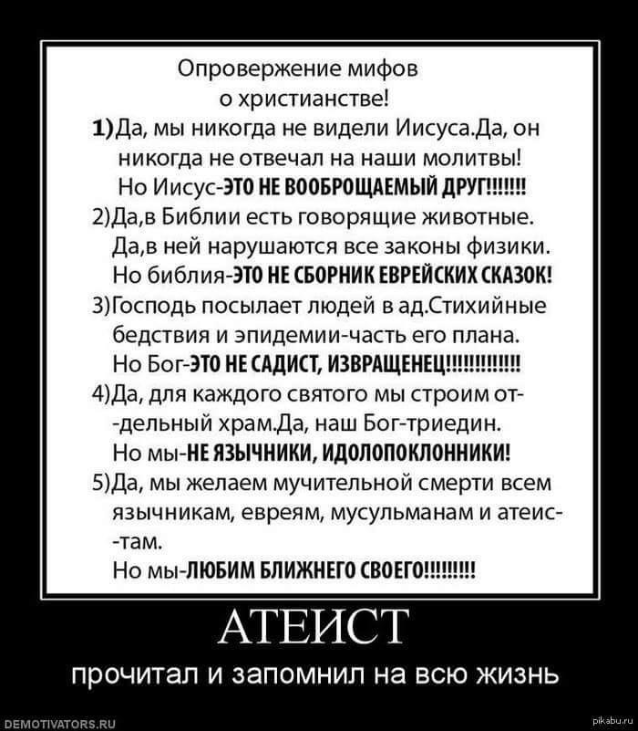 Греххх