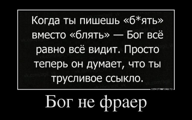 Опасные ноготочки. Молодой кировский депутат обиделся на мем о его ухоженной внешности