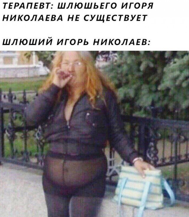 Я отстаю от жизни
