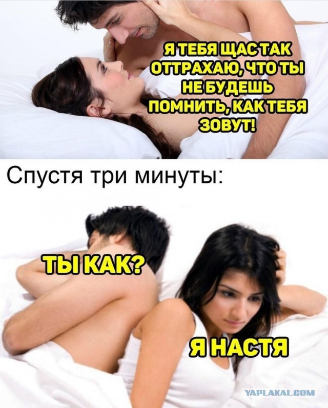 Прикольные комментарии и высказывания из Сети