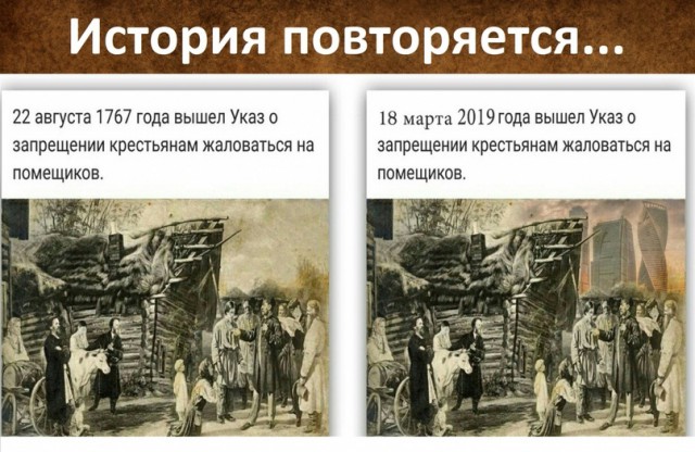 Правосудие по-русски. Что раньше делали крестьяне с пойманными преступниками