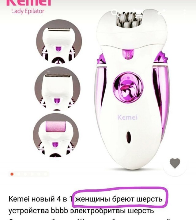 Made in China: 20 странных и сумасшедших товаров, доказывающих, что Китай - другая Вселенная