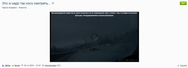 Заебал этот ЯП плеер!