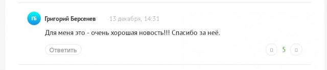 Россия строит новый город