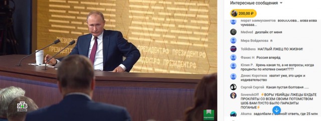 Видеоконференция Путина В.В