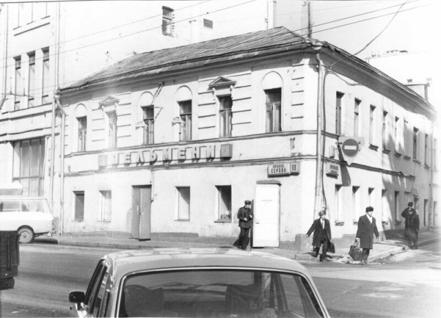 Пельменная история