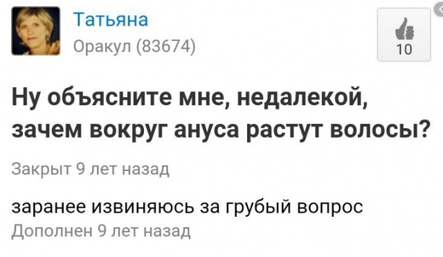 Бредзона