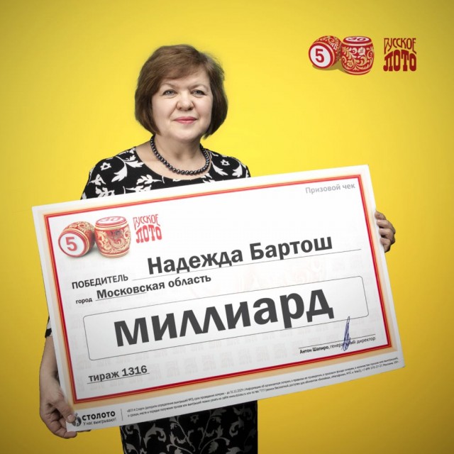 Два миро, два Шапиро