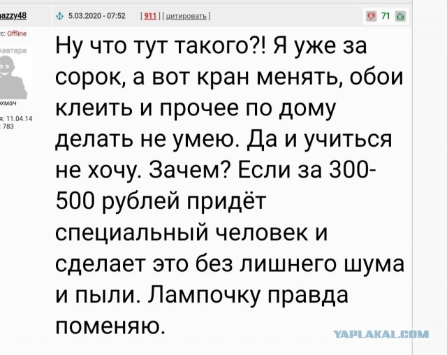 Исследователи ужаснулись «безрукости» молодежи