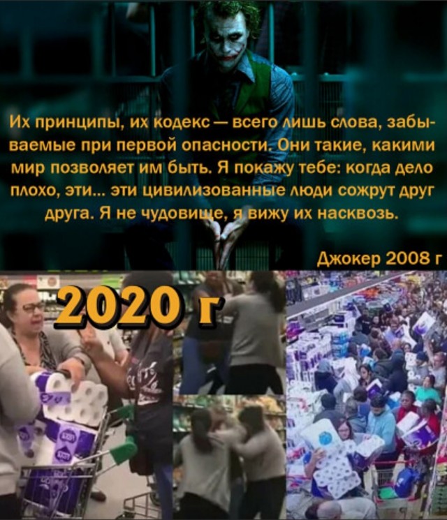 Бредзона 18.03.2020
