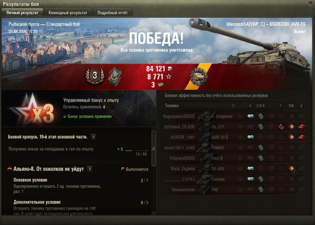 Wargaming 59