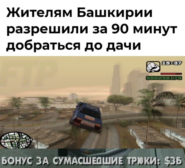 Бредзона 12.04.20