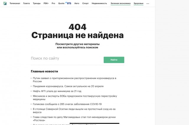 АСИ предложило уравнять мигрантов и россиян в социальных правах