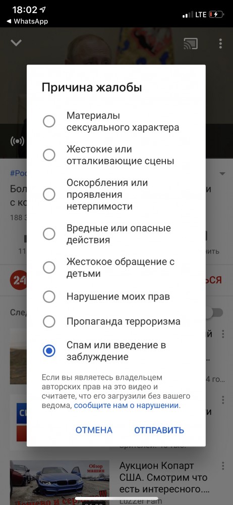 Большое выступление Путина по ситуации с коронавирусом. Прямая трансляция