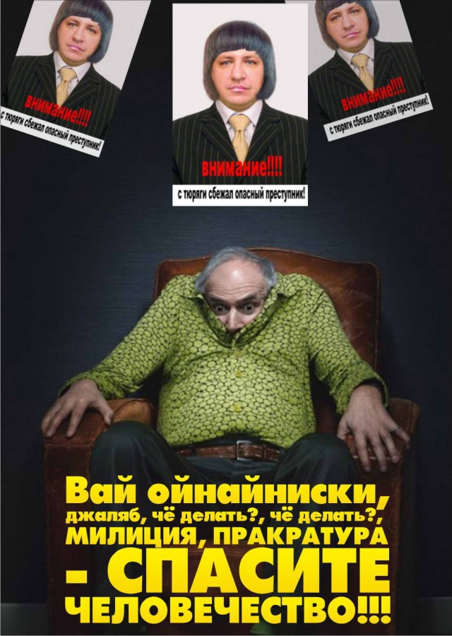 Отжабьте меня пожалуйста