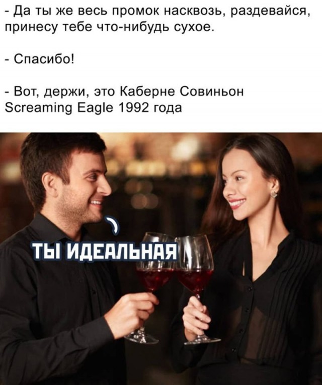 Свинегрет: картинки, надписи и прочее на 26.05 или №25