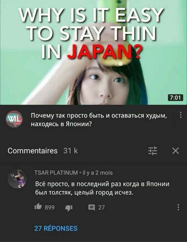 Юмор из соцсетей 27,07,2020