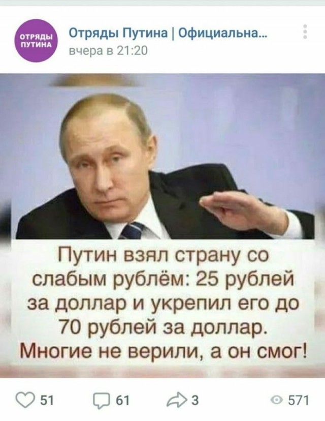 Курс рубля рухнул