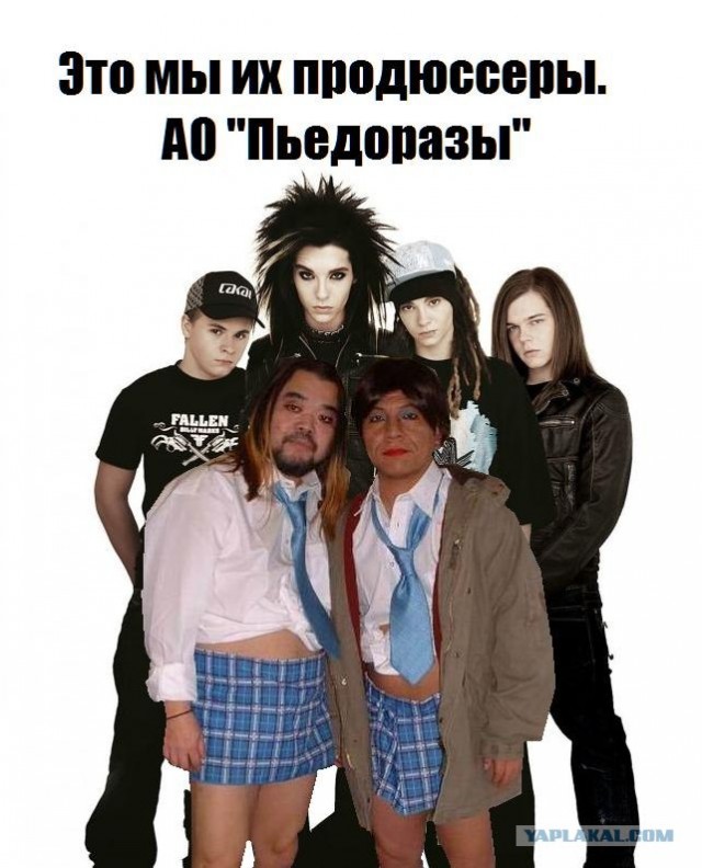 Тебя достали? Скажи!