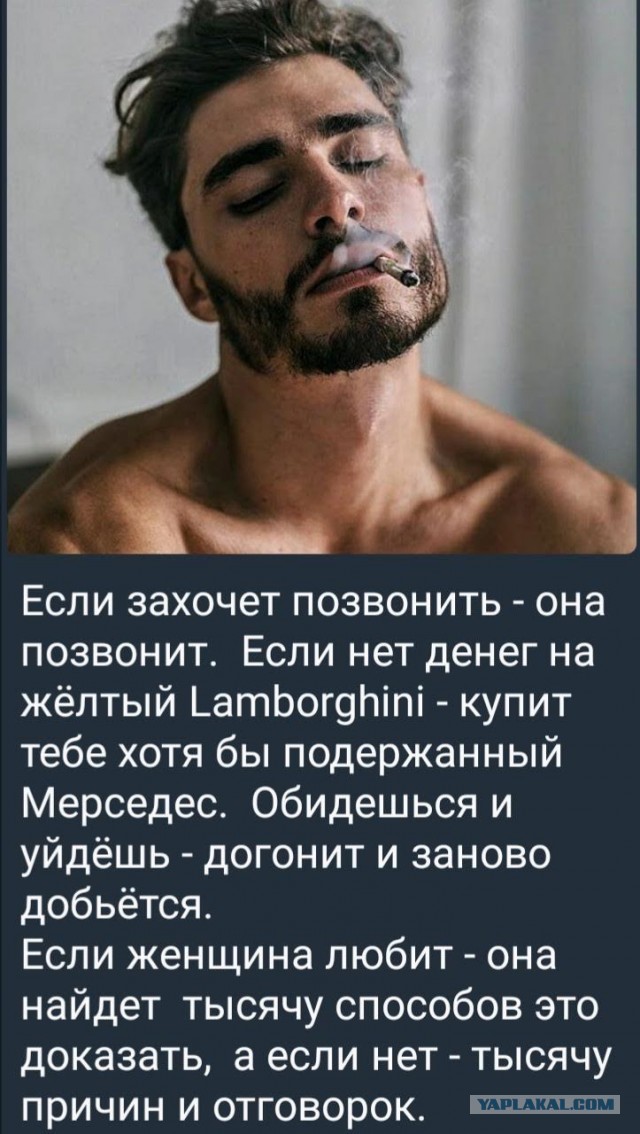 Друг жены, или один раз не считается