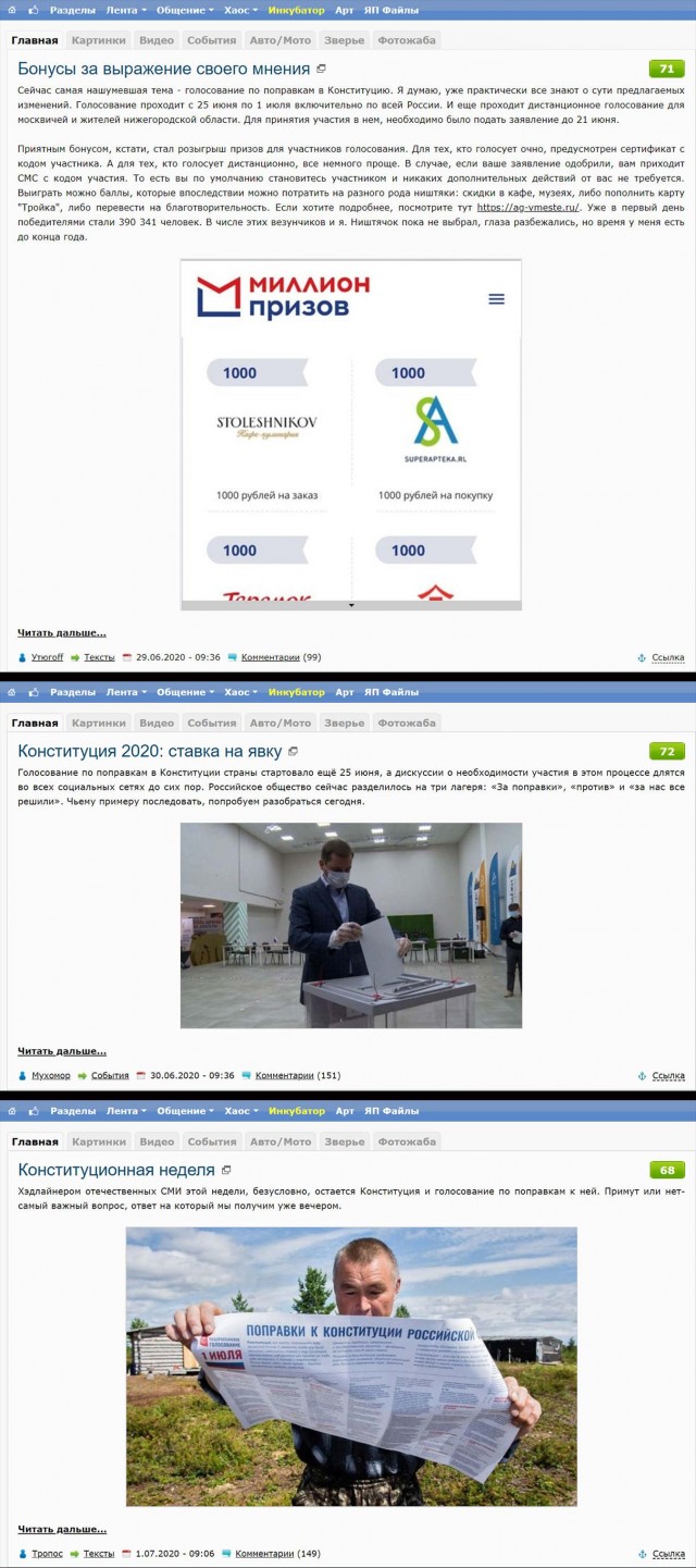 Картинки и буквы в субботу