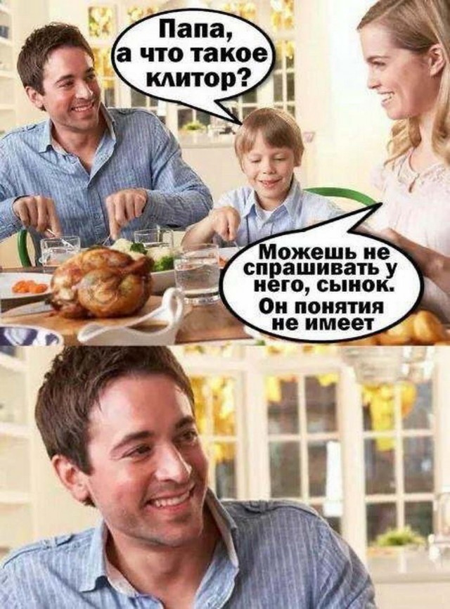 Пятница. И немного слегка пошлых картинок с надписями и без 16+ (11/09/)