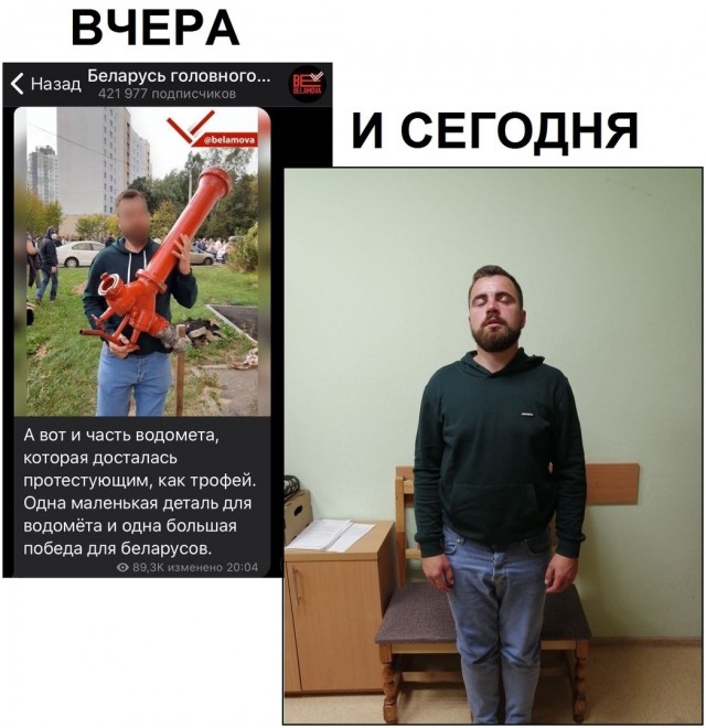 Протестующие в Минске сломали водомёт и он поливал сам себя