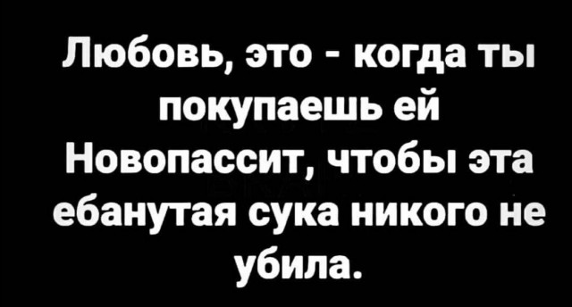 Юмор в картинках 9.10.20
