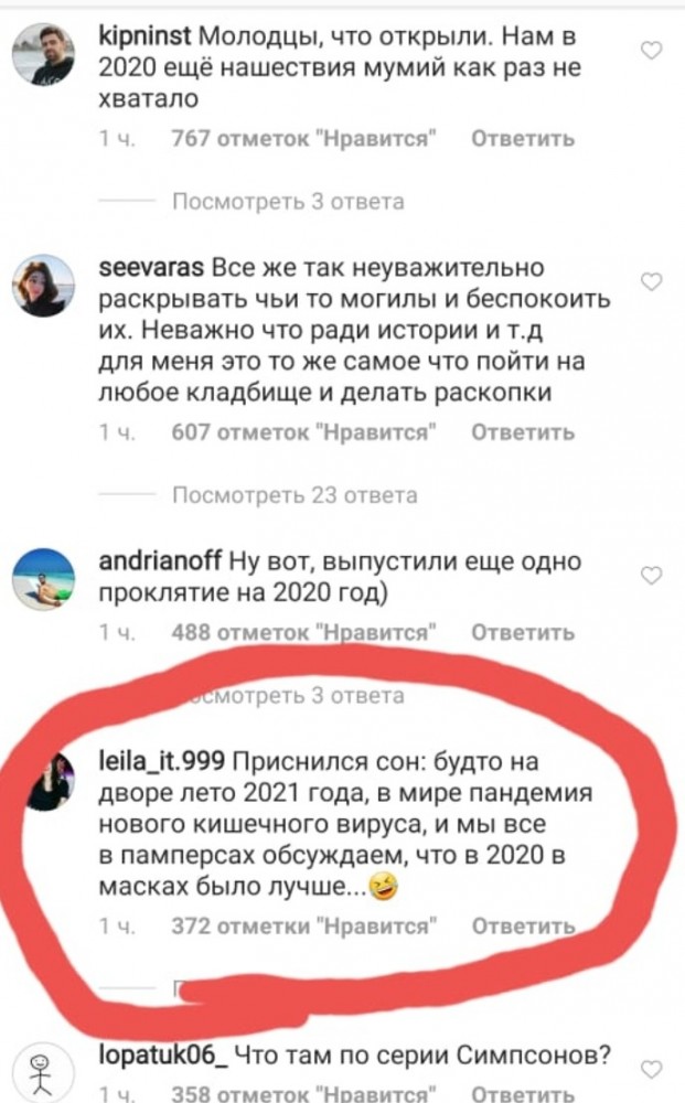В России выявили больше 12 тысяч случаев заболевания Covid-19 за сутки. Это рекордный показатель в стране