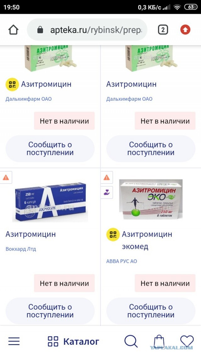 У них же тоже мамы есть, папы, дети, бабушки, может, ёкнет где-нибудь