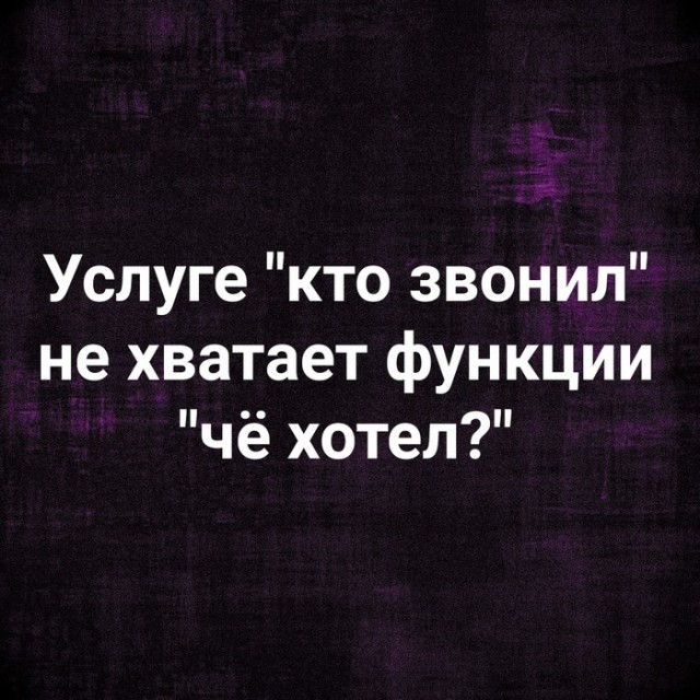 Юмор из соцсетей