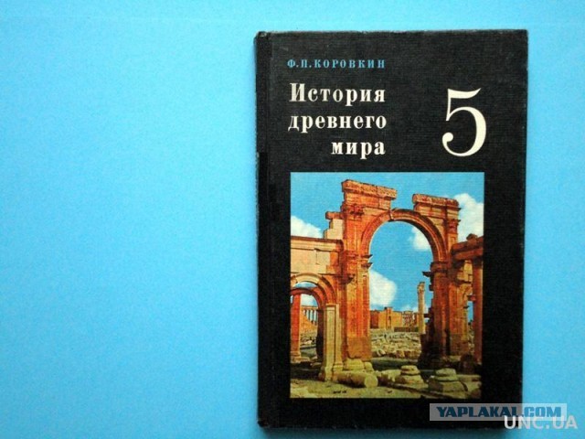 Почему русскому народу запрещено иметь древнюю историю?
