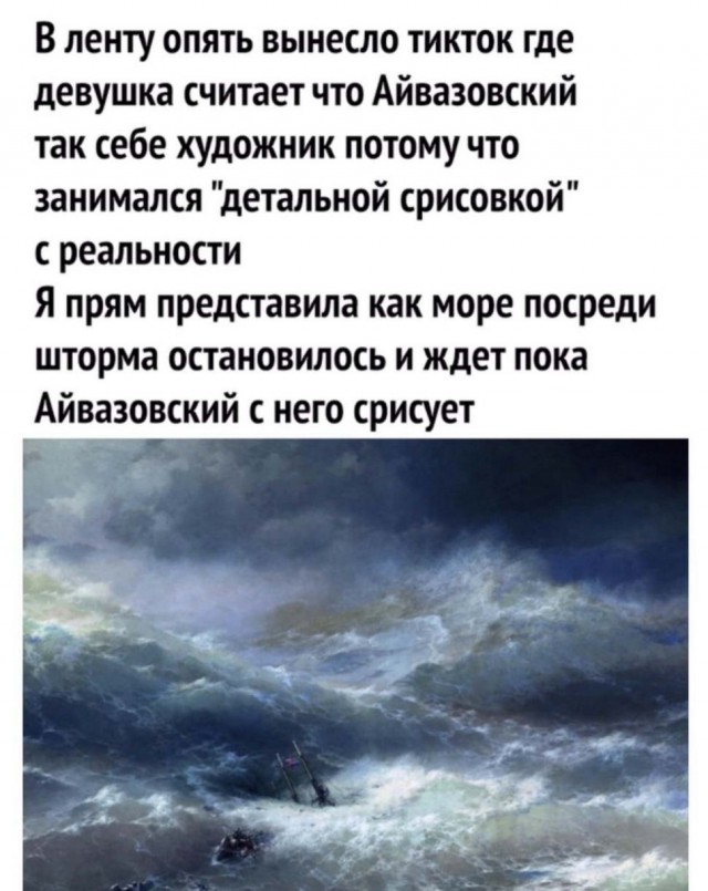 Картинки и мемы для настроения 028