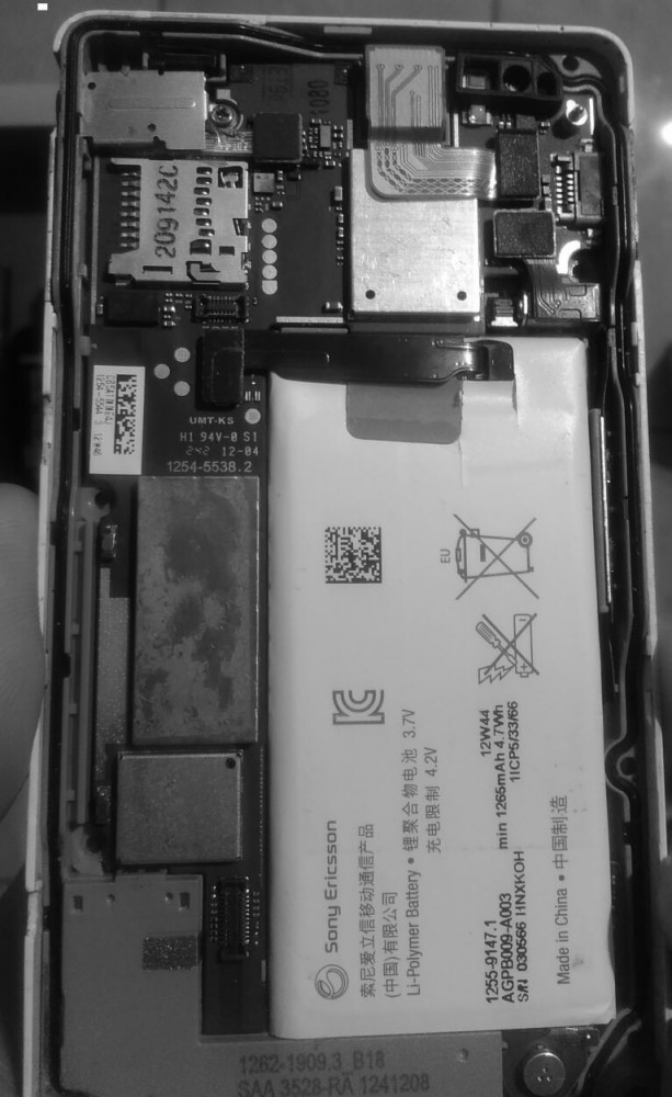 Тест Sony Xperia 27i