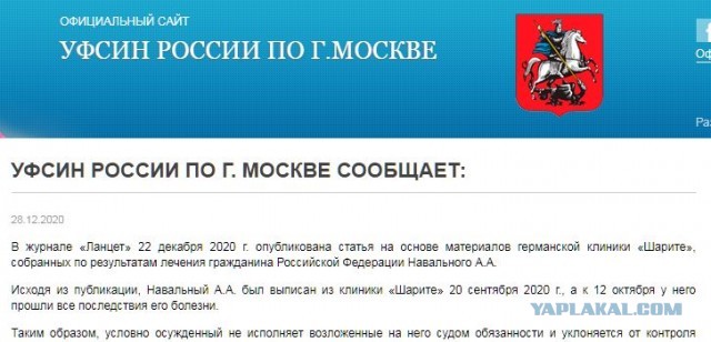 Опубликовано видео проникновения Соболь в чужую квартиру