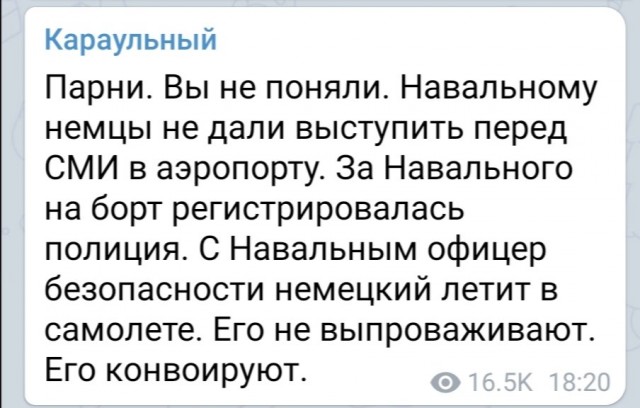 Стрим возвращения Навального из Берлина во Внуково