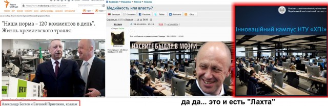 "Наша норма – 120 комментов в день". Жизнь кремлевского тролля