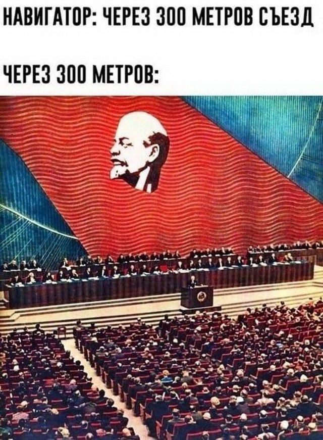 Утренний беспредел