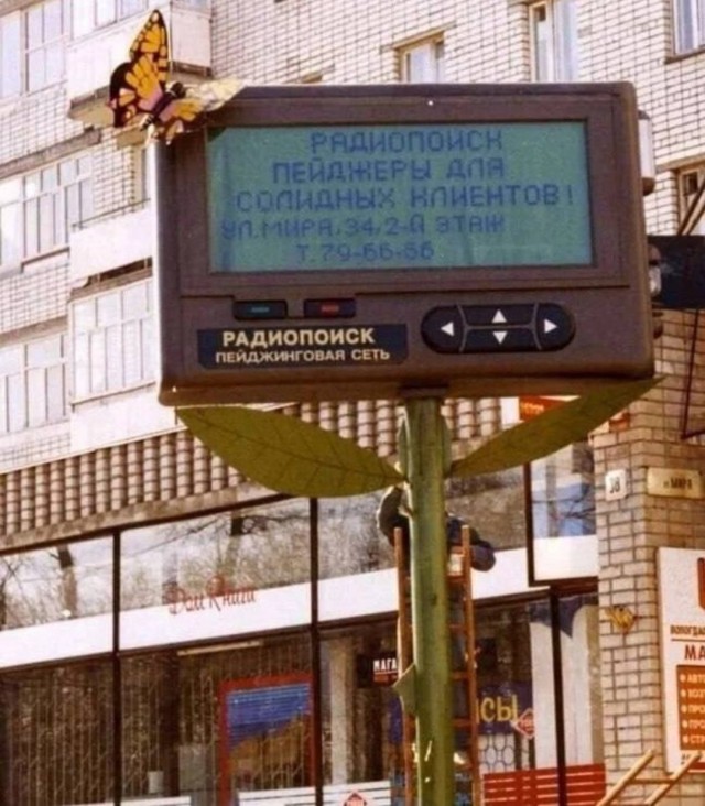 Период распада